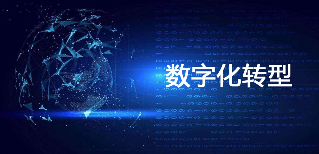 SAP系統(tǒng)——開(kāi)啟數(shù)字化轉(zhuǎn)型的新時(shí)代
