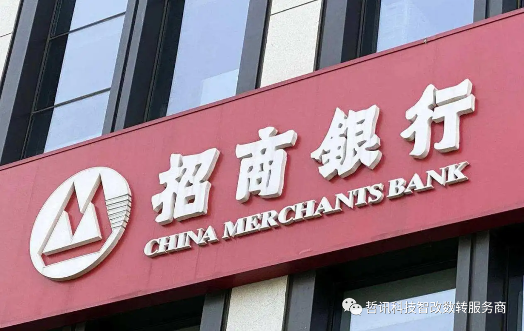 哲訊攜手湖北中油集團(tuán)，打造SAP ERP與招行CBS資金系統(tǒng)集成：提升財(cái)務(wù)管理效率